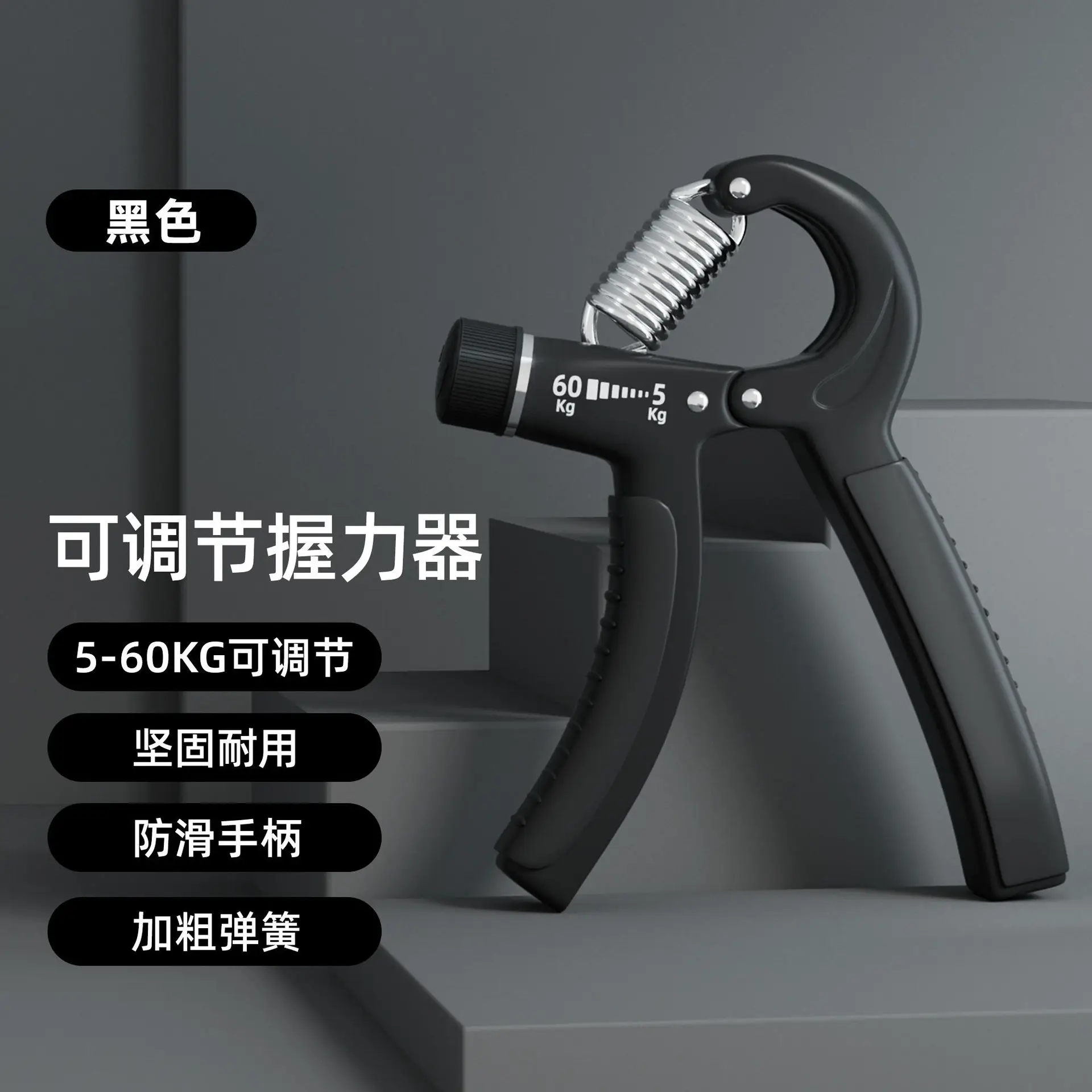 Adjustable Counting Hand Strength Trainer Portable Wrist Training - Image 7