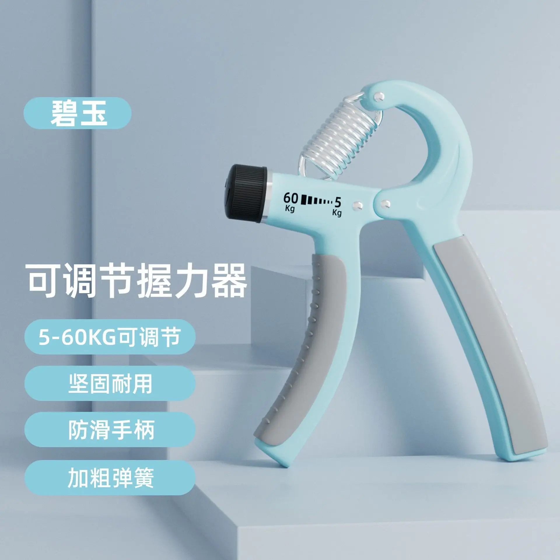 Adjustable Counting Hand Strength Trainer Portable Wrist Training - Image 8