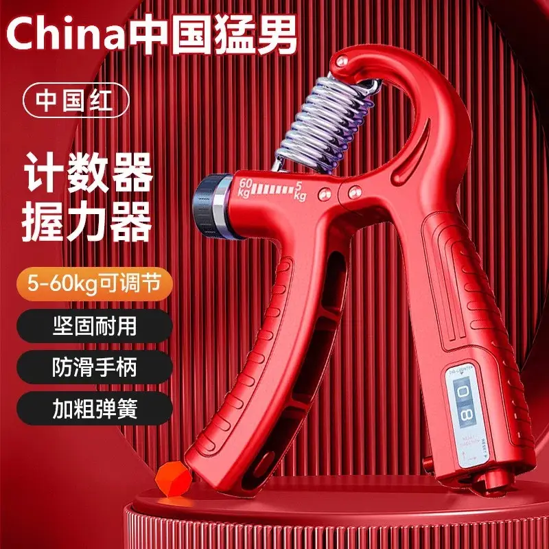 Adjustable Counting Hand Strength Trainer Portable Wrist Training - Image 9