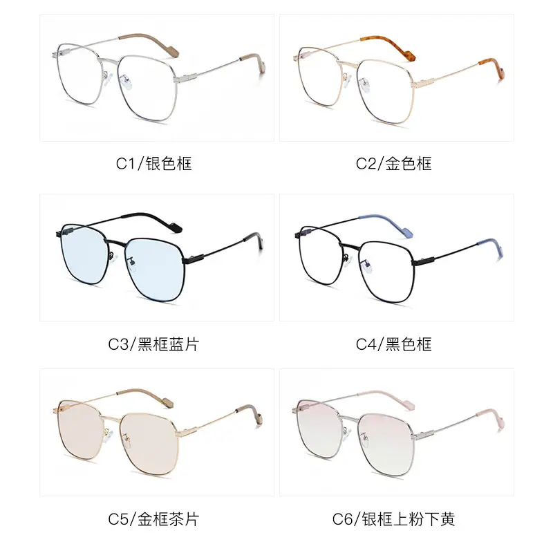 Anti-Blue Light Sunglasses Square Frame Metal Korean Style - Image 8