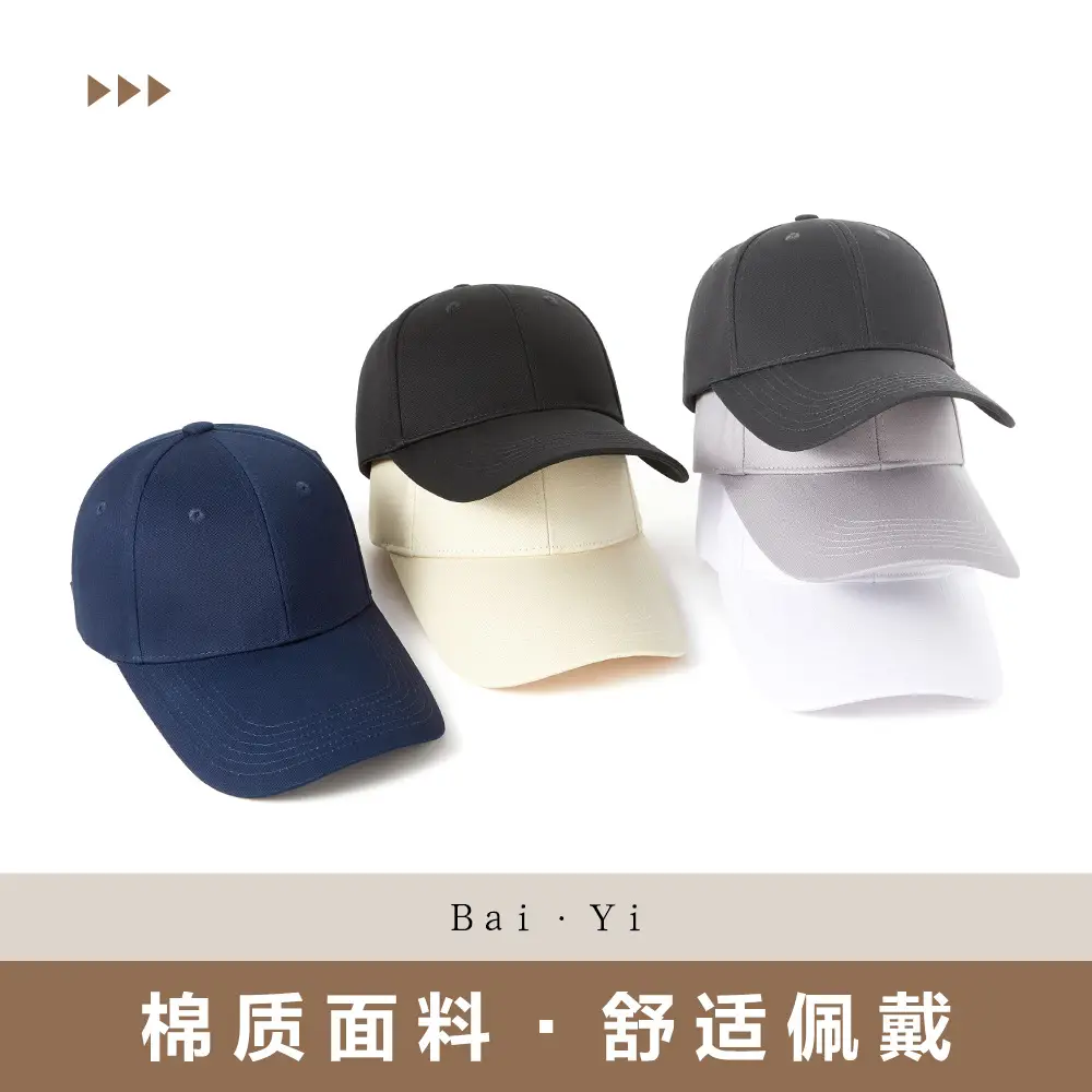 White Cotton Baseball Cap for Women with Extended Brim - Image 17