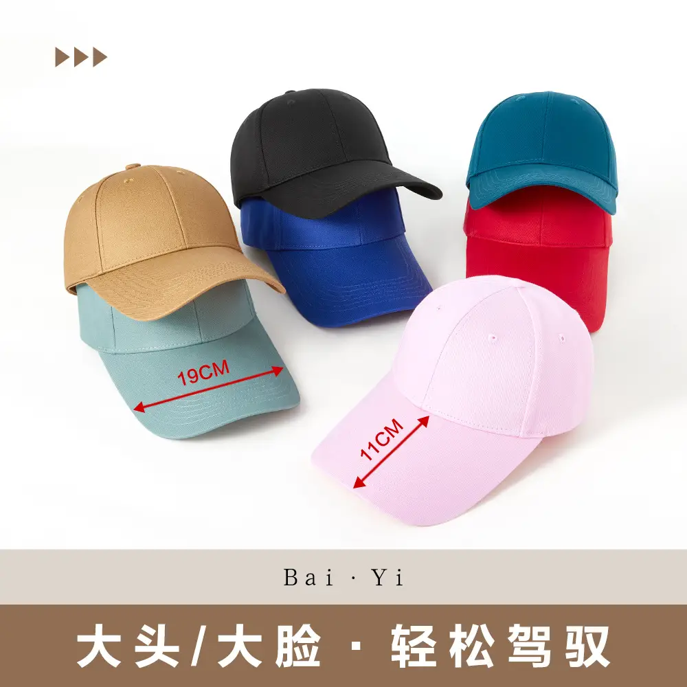 White Cotton Baseball Cap for Women with Extended Brim - Image 18