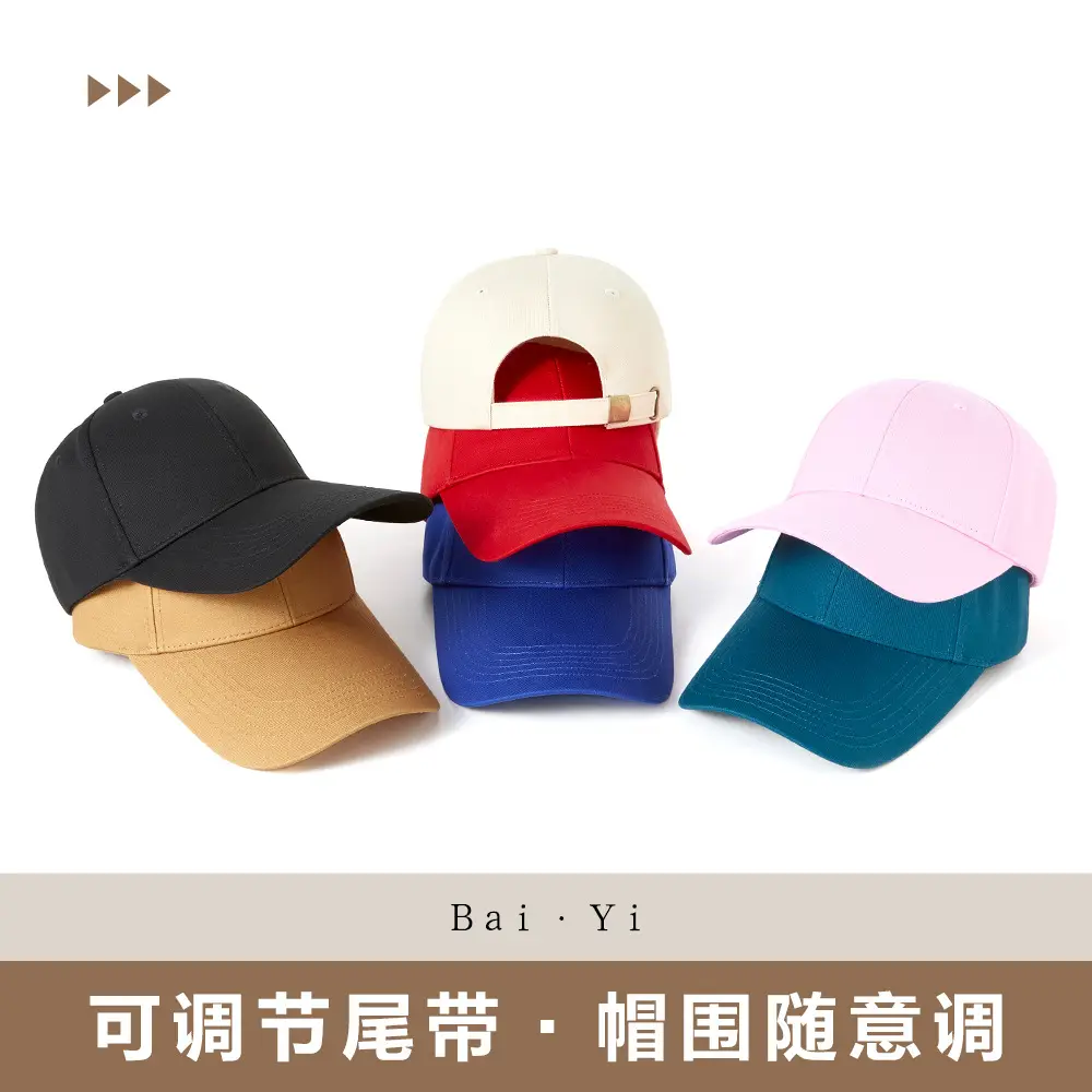 White Cotton Baseball Cap for Women with Extended Brim - Image 19