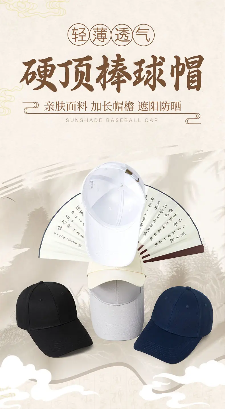 White Cotton Baseball Cap for Women with Extended Brim — feature 1