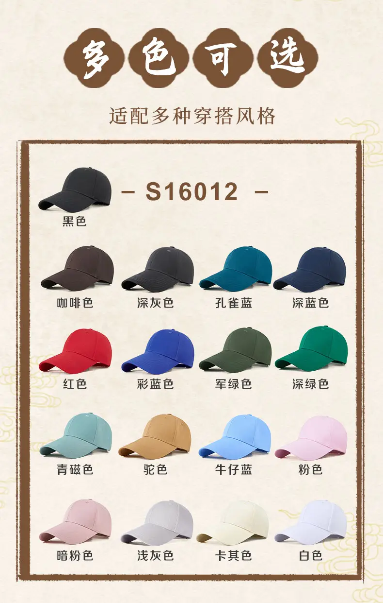 White Cotton Baseball Cap for Women with Extended Brim — feature 11