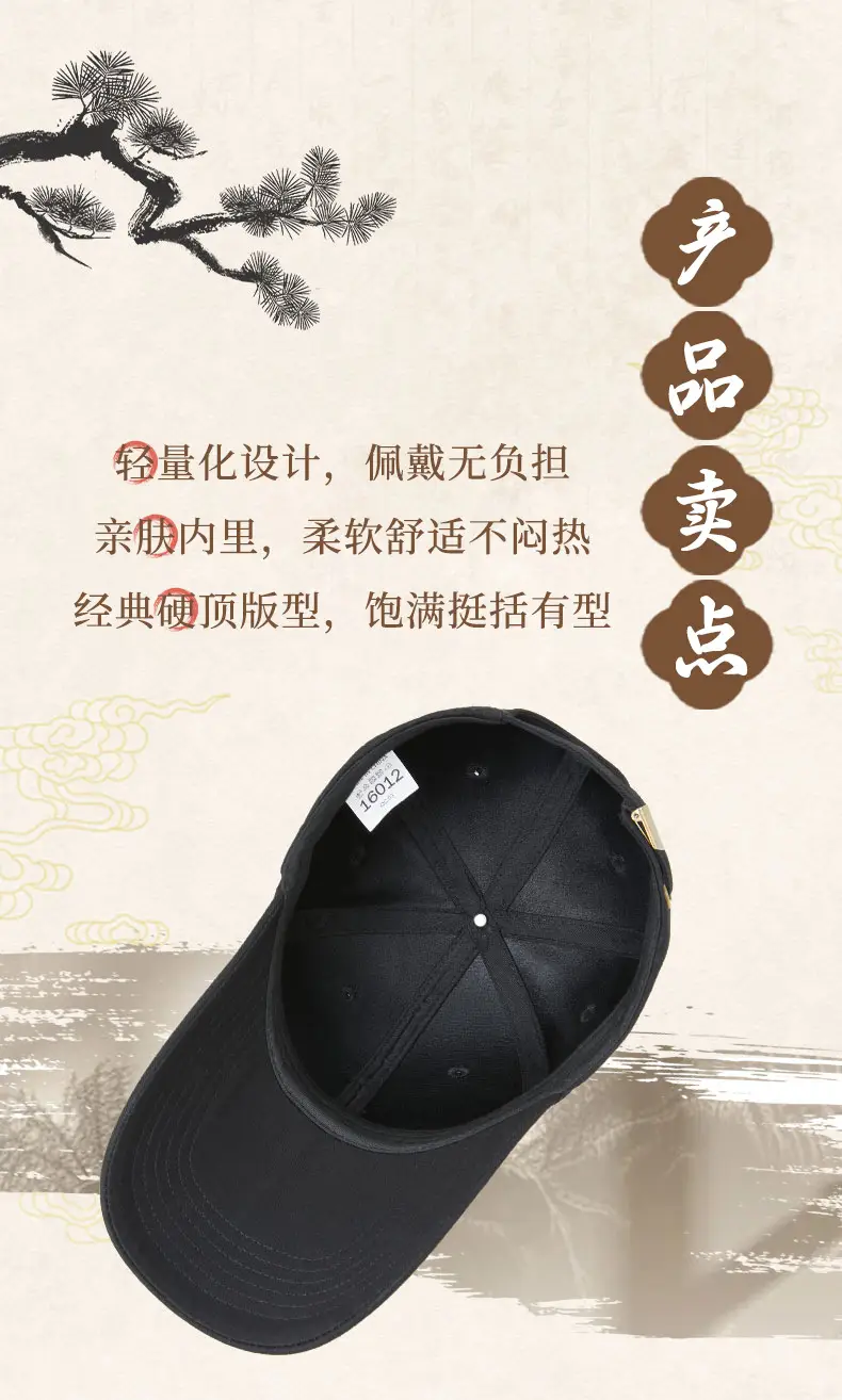 White Cotton Baseball Cap for Women with Extended Brim — feature 2