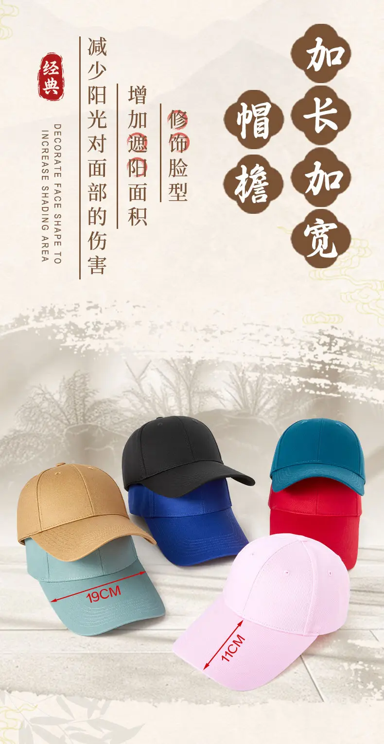 White Cotton Baseball Cap for Women with Extended Brim — feature 5