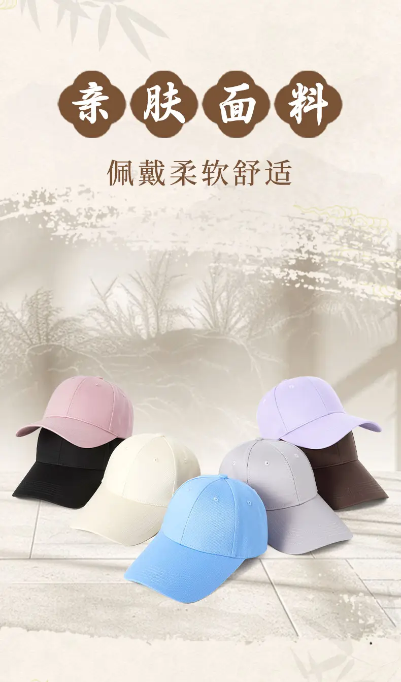 White Cotton Baseball Cap for Women with Extended Brim — feature 6