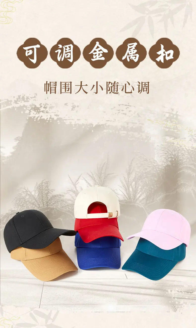 White Cotton Baseball Cap for Women with Extended Brim — feature 7