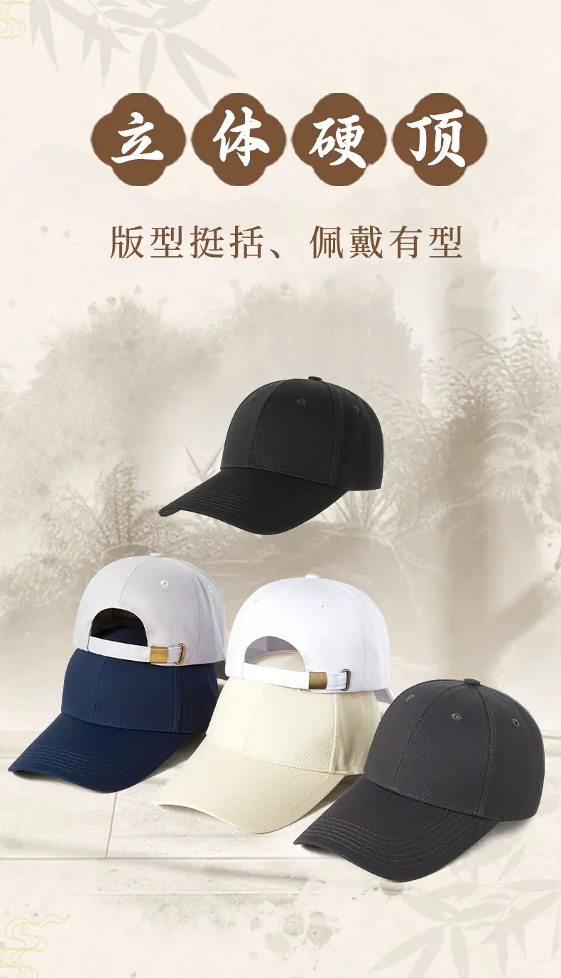 White Cotton Baseball Cap for Women with Extended Brim — feature 8