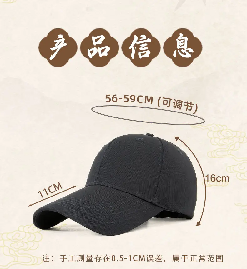White Cotton Baseball Cap for Women with Extended Brim — feature 9