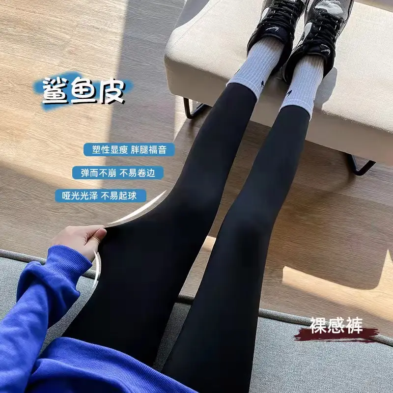 Women's Shark Skin Thinner Leggings Spring Winter Yoga Pants - Image 18