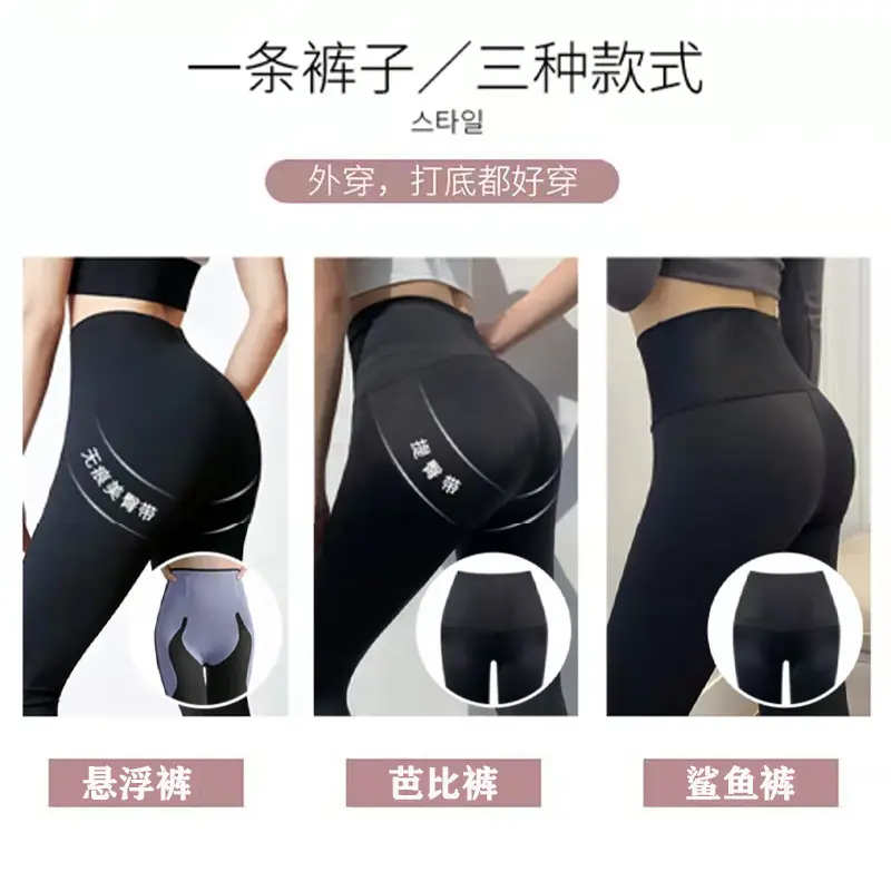 Women's Shark Skin Thinner Leggings Spring Winter Yoga Pants - Image 19