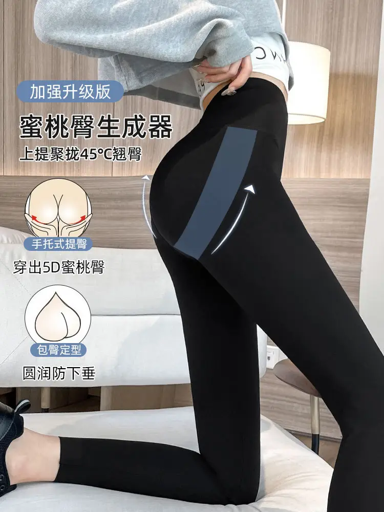 Women's Shark Skin Thinner Leggings Spring Winter Yoga Pants - Image 21