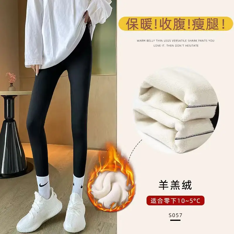 Women's Shark Skin Thinner Leggings Spring Winter Yoga Pants - Image 10