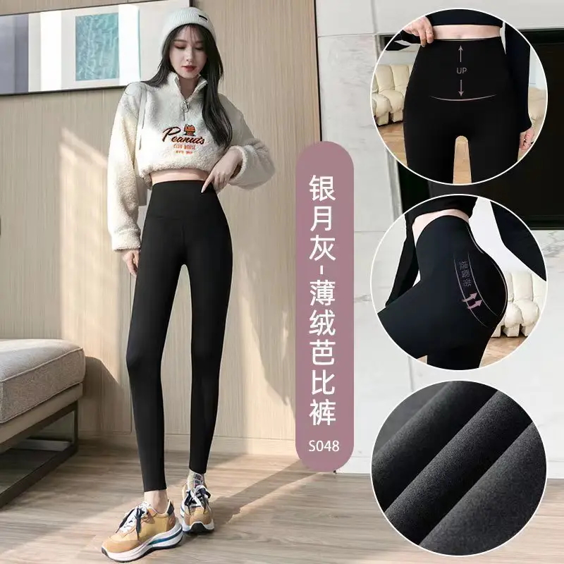 Women's Shark Skin Thinner Leggings Spring Winter Yoga Pants - Image 11