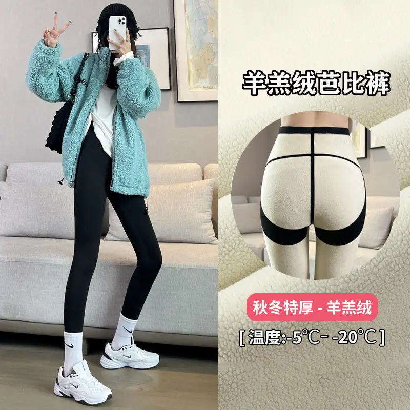 Women's Shark Skin Thinner Leggings Spring Winter Yoga Pants - Image 12