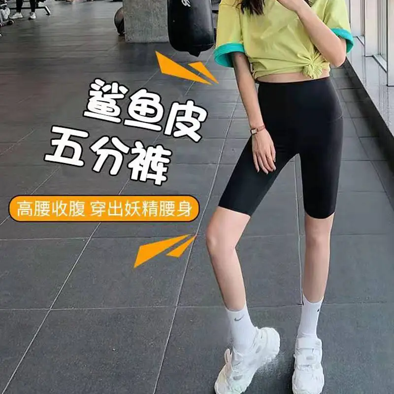 Women's Shark Skin Thinner Leggings Spring Winter Yoga Pants - Image 13