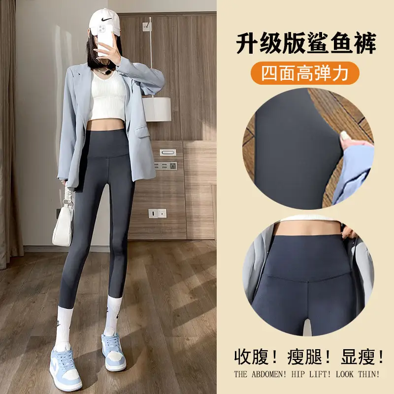 Women's Shark Skin Thinner Leggings Spring Winter Yoga Pants - Image 2