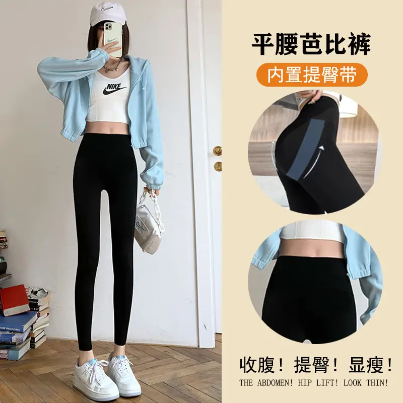 Women's Shark Skin Thinner Leggings Spring Winter Yoga Pants - Image 3