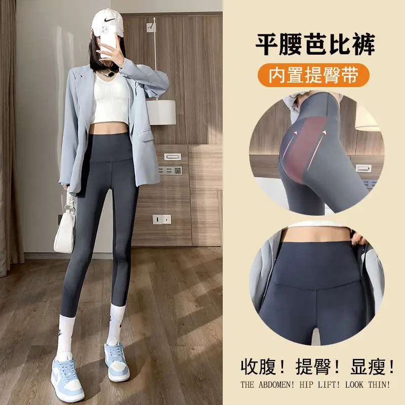 Women's Shark Skin Thinner Leggings Spring Winter Yoga Pants - Image 4