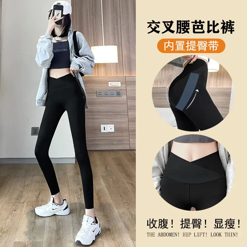 Women's Shark Skin Thinner Leggings Spring Winter Yoga Pants - Image 5