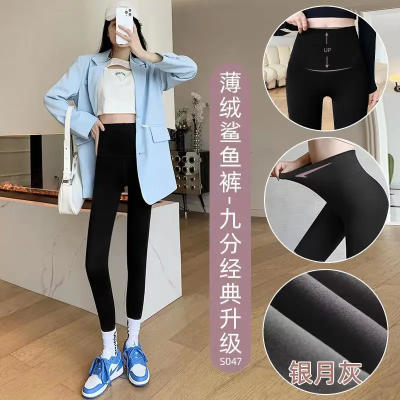 Women's Shark Skin Thinner Leggings Spring Winter Yoga Pants - Image 8