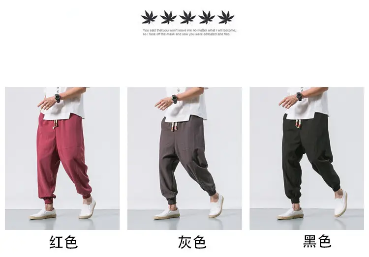 Men's Japanese Style Linen Leggings Brown Casual Pants — feature 1