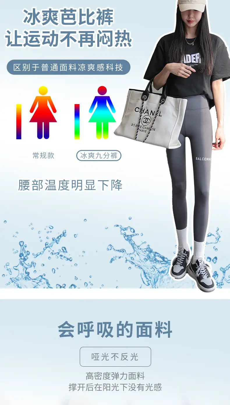 Women Slim Fit High Waist Yoga Pants with Elastic Leggings — feature 10