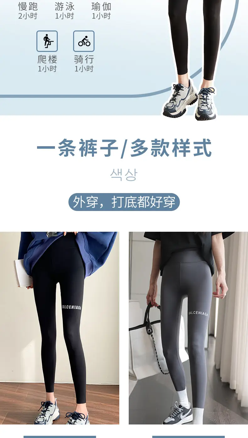 Women Slim Fit High Waist Yoga Pants with Elastic Leggings — feature 12