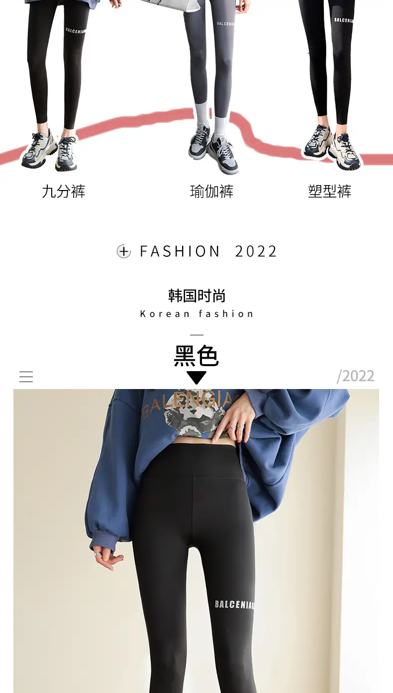 Women Slim Fit High Waist Yoga Pants with Elastic Leggings — feature 14
