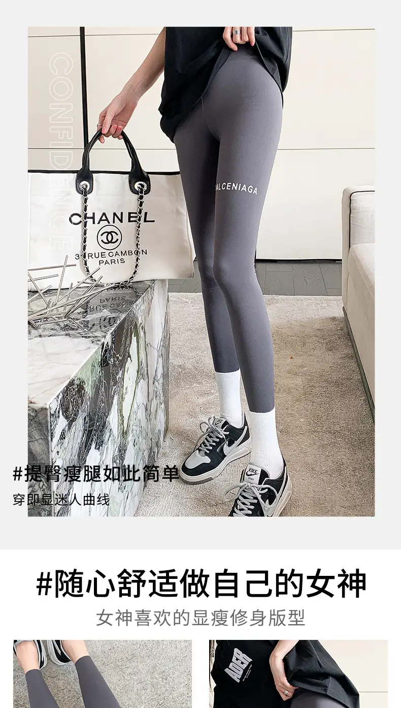 Women Slim Fit High Waist Yoga Pants with Elastic Leggings — feature 18