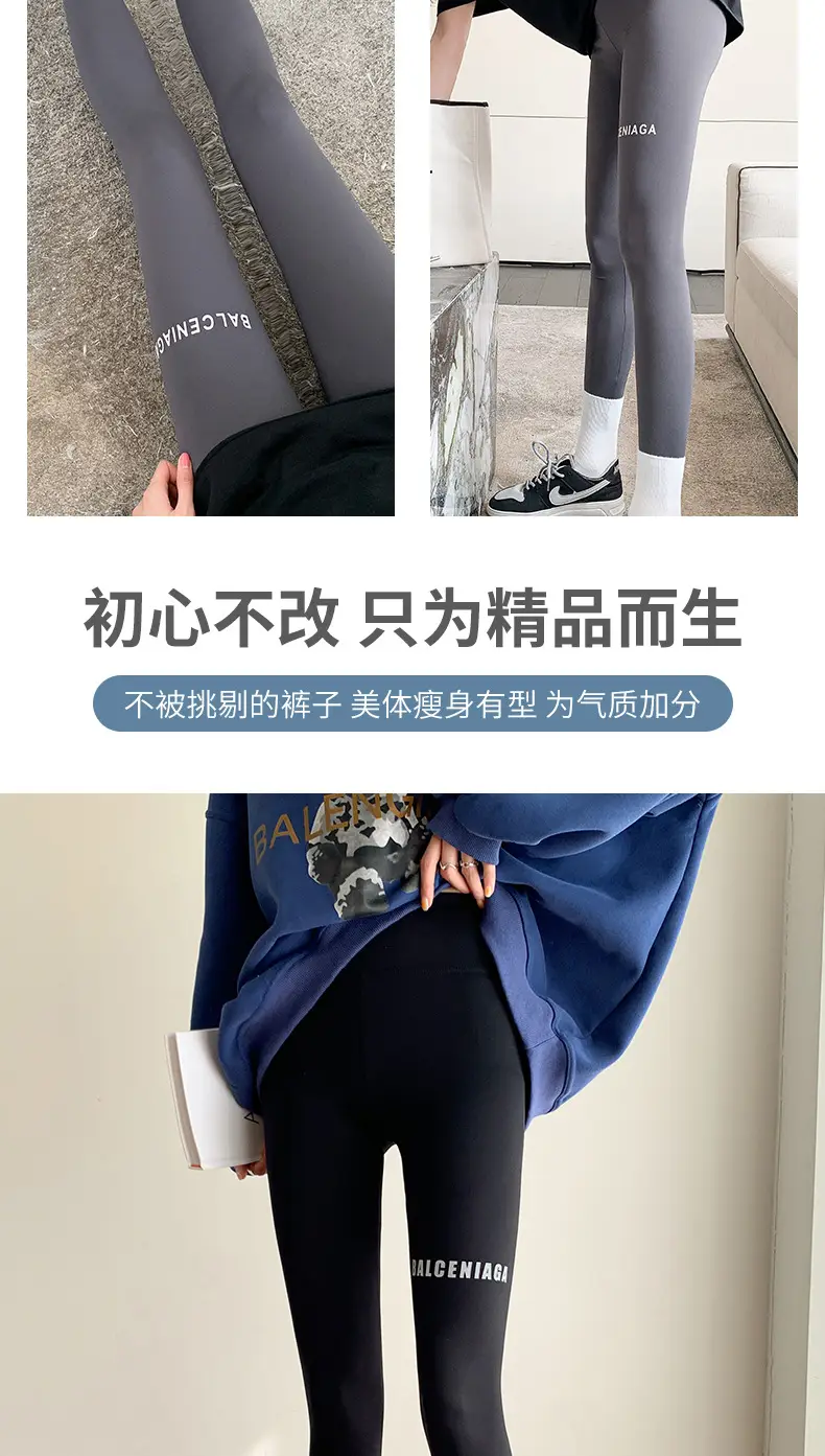 Women Slim Fit High Waist Yoga Pants with Elastic Leggings — feature 19
