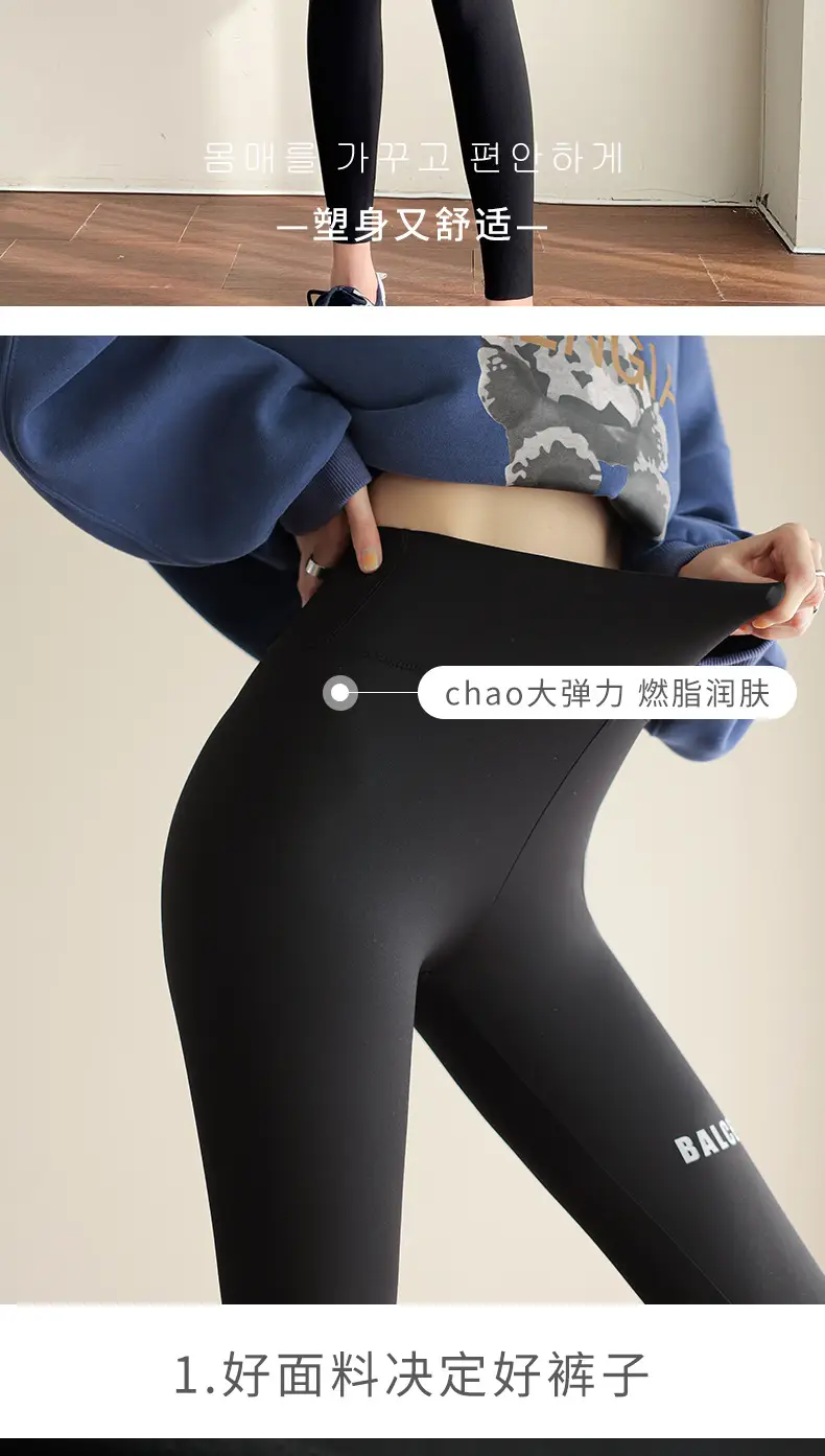 Women Slim Fit High Waist Yoga Pants with Elastic Leggings — feature 20