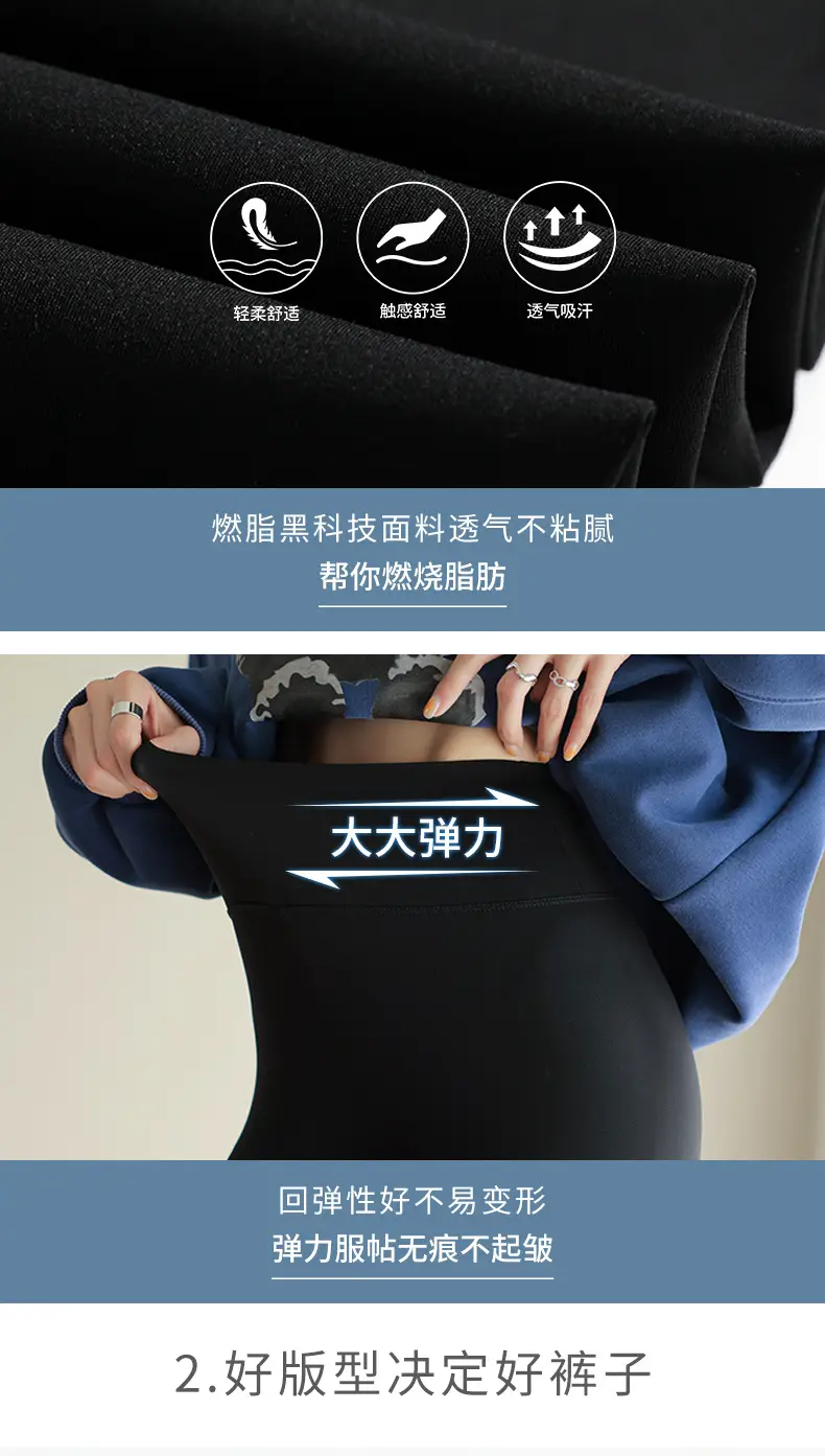Women Slim Fit High Waist Yoga Pants with Elastic Leggings — feature 21