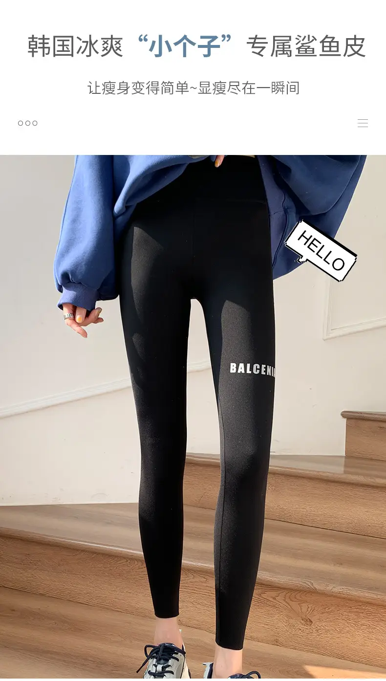 Women Slim Fit High Waist Yoga Pants with Elastic Leggings — feature 3