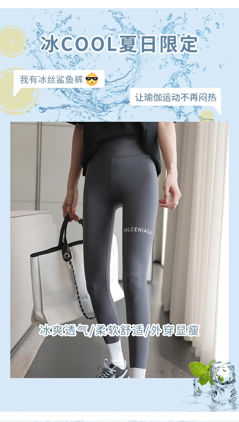 Women Slim Fit High Waist Yoga Pants with Elastic Leggings — feature 4