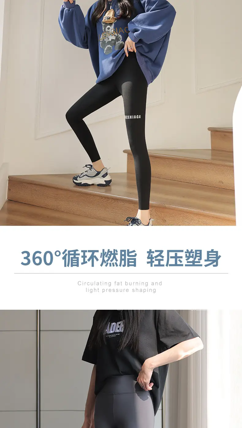 Women Slim Fit High Waist Yoga Pants with Elastic Leggings — feature 6