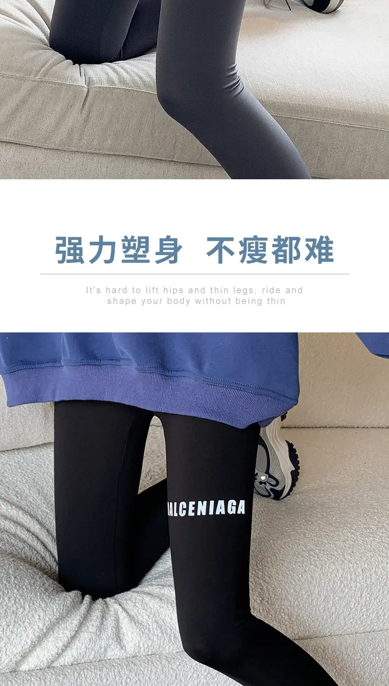 Women Slim Fit High Waist Yoga Pants with Elastic Leggings — feature 8