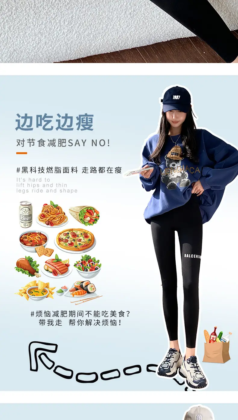 Women Slim Fit High Waist Yoga Pants with Elastic Leggings — feature 9