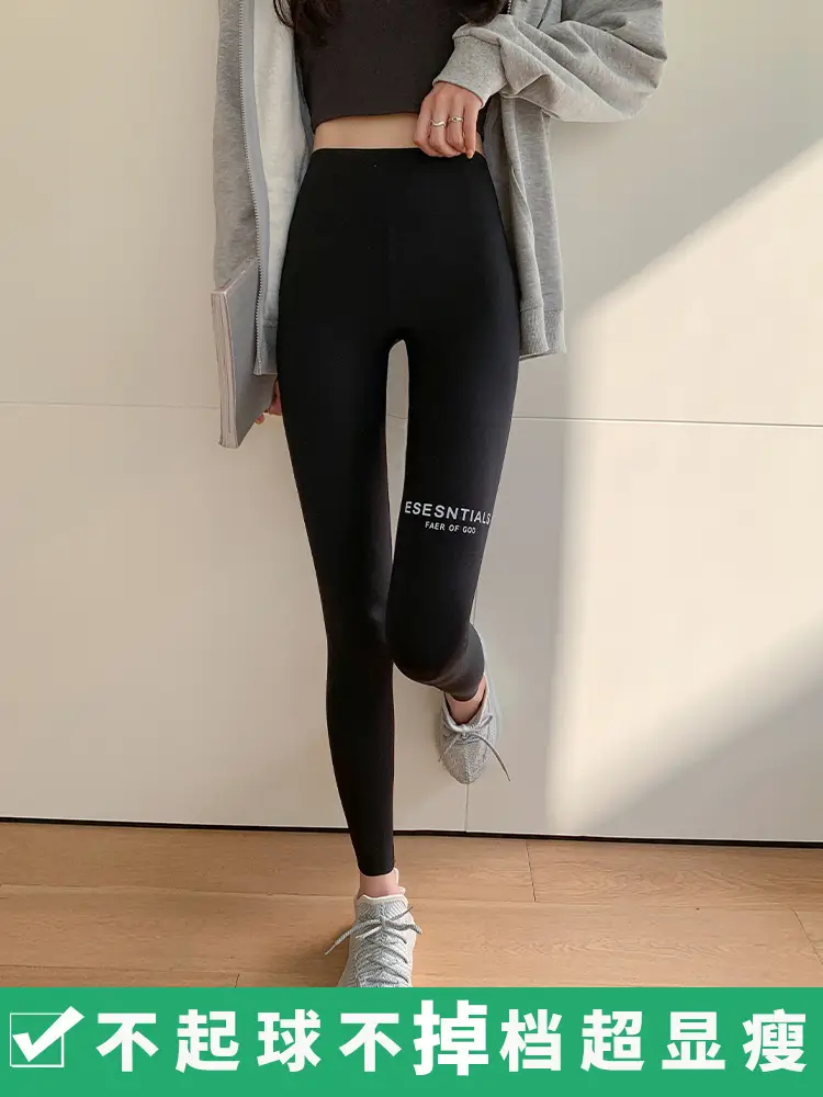 Women Slim Fit High Waist Yoga Pants with Elastic Leggings - Image 3