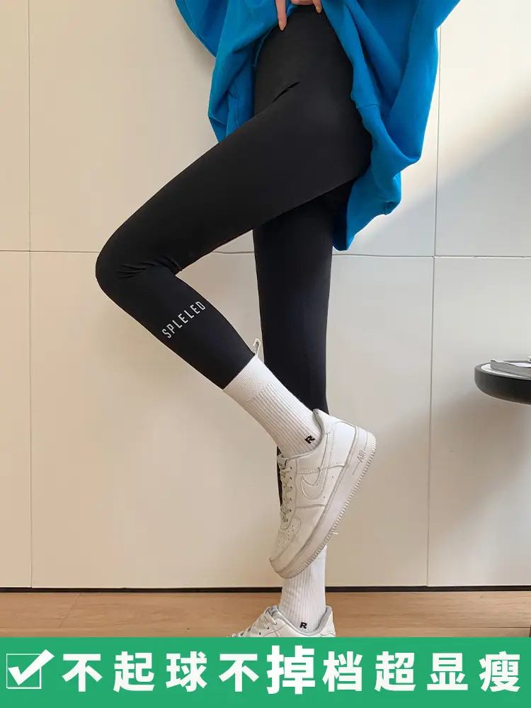 Women Slim Fit High Waist Yoga Pants with Elastic Leggings - Image 7