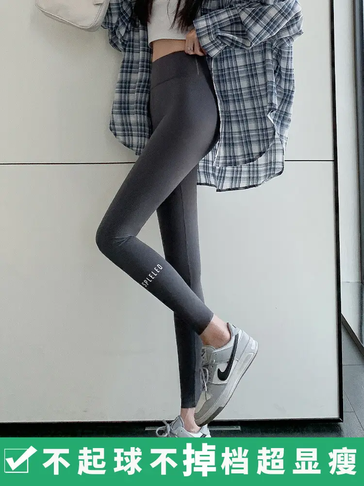 Women Slim Fit High Waist Yoga Pants with Elastic Leggings - Image 8