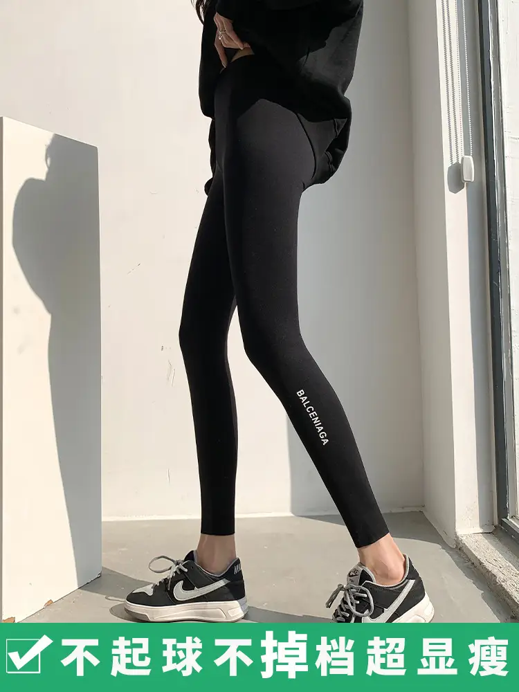 Women Slim Fit High Waist Yoga Pants with Elastic Leggings - Image 9