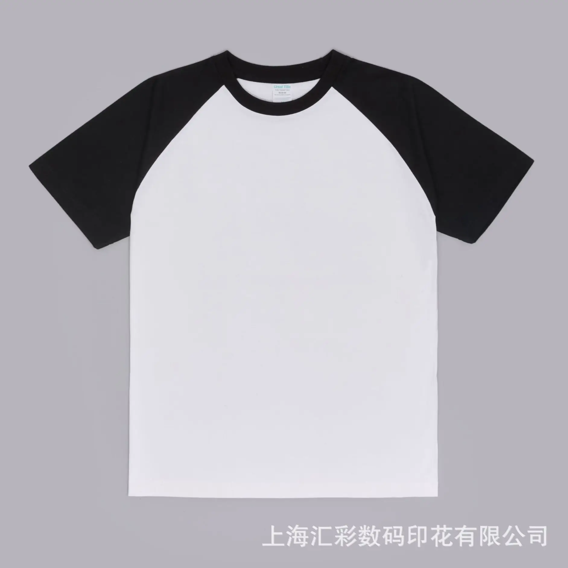 Men Raglan T-Shirt 230g Cotton Black Olive Round Neck