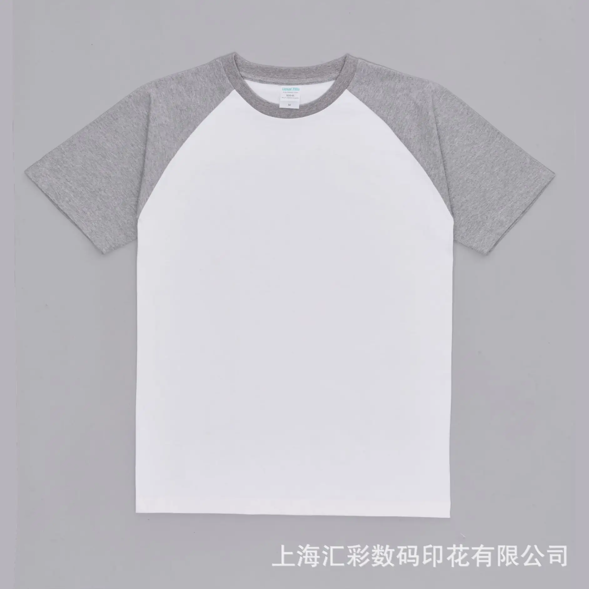 Men Raglan T-Shirt 230g Cotton Black Olive Round Neck