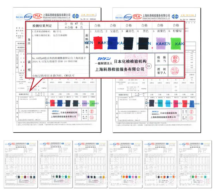 插件短袖