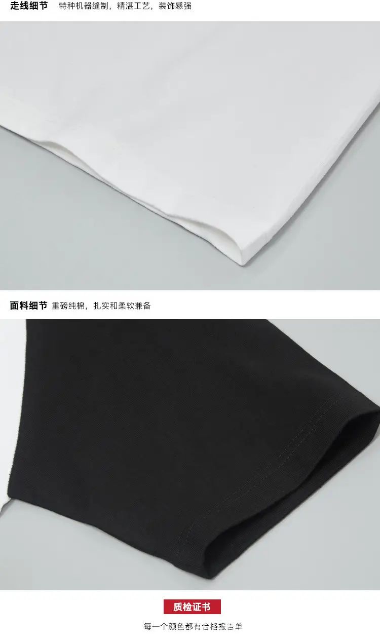 插件短袖