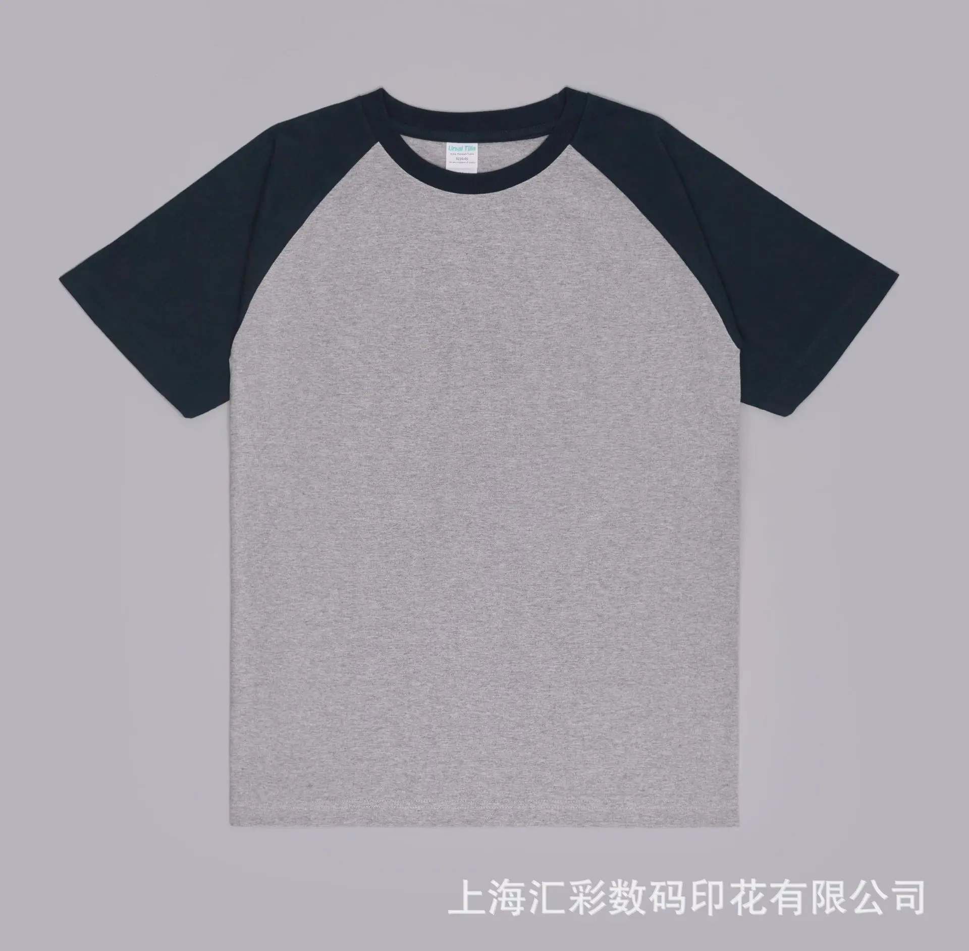 Men Raglan T-Shirt 230g Cotton Black Olive Round Neck