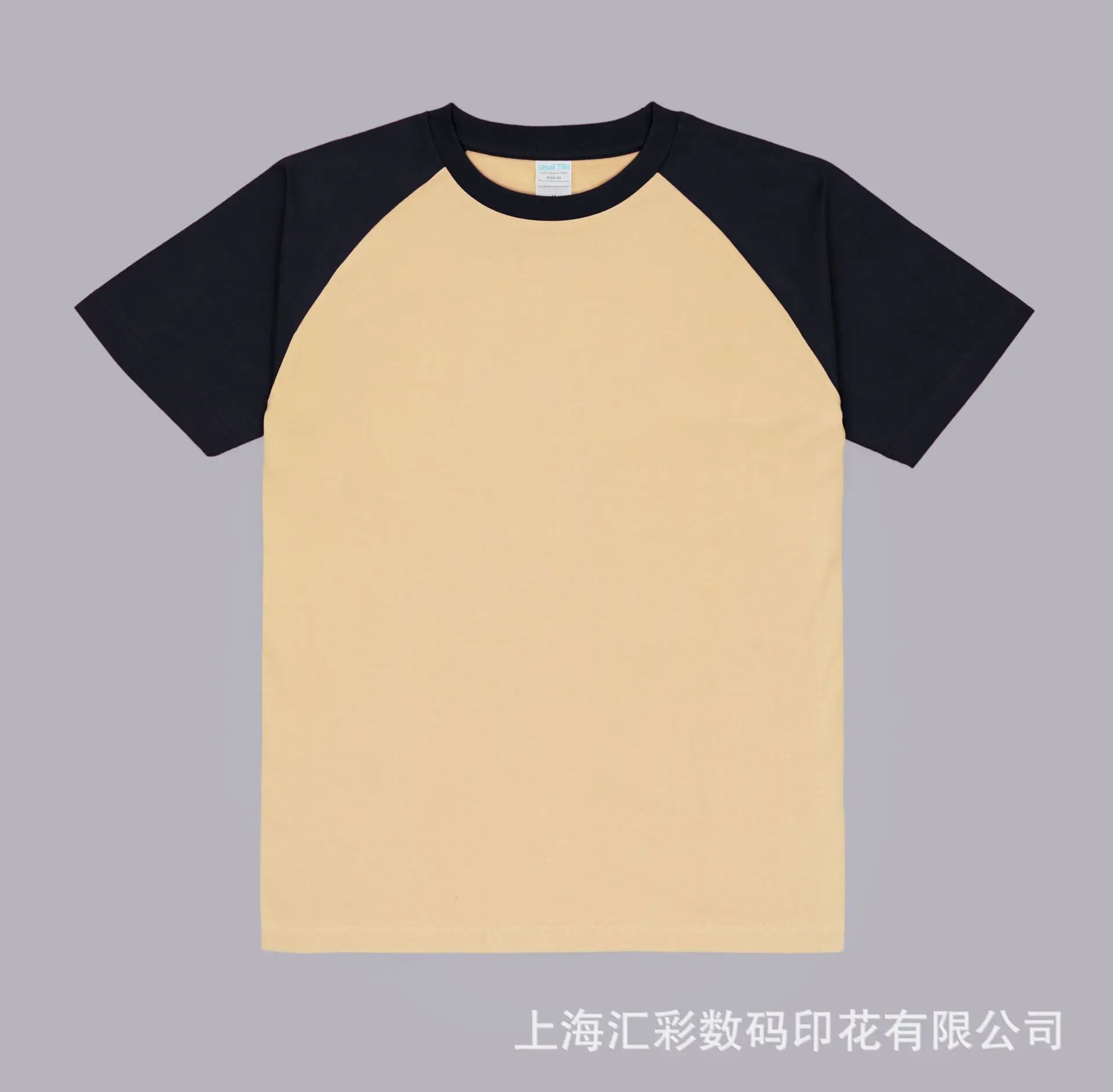 Men Raglan T-Shirt 230g Cotton Black Olive Round Neck